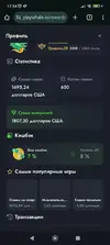 Screenshot_2025-08-16-17-54-59-656_com.android.chrome.webp