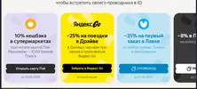 Снимок экрана 2025-08-16 181312.webp