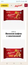 Screenshot_20250817-093508.webp