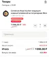 Screenshot_2025-08-18-10-32-39-556_com.polestar.super.clone-edit.webp