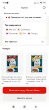 Screenshot_2025-08-18-11-03-50-264_com.miui.gallery.webp