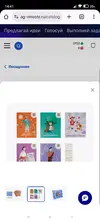 Screenshot_2025-08-19-14-41-03-720_com.android.chrome.webp
