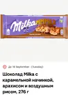 Screenshot_2025-08-20-15-47-43-620_ru.tander.magnit.webp Screenshot_2025-08-20-15-47-43-620_ru.tander.magnit.webp