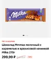 Screenshot_2025-08-20-16-05-05-504_ru.tander.magnit.webp Screenshot_2025-08-20-16-05-05-504_ru.tander.magnit.webp
