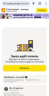e259a735-4d96-41dd-bc71-f20a32309b33.webp