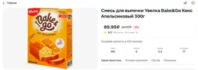 кекс.webp