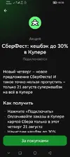 1755722869515.webp