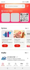 Screenshot_20250821-090847.webp