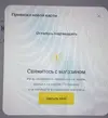 Ошибка.jpg.webp