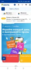 Screenshot_20250821-152107.webp