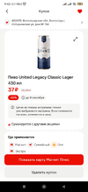Screenshot_2025-07-26-09-42-16-038_ru.tander.magniy.webp