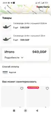 Screenshot_2025-08-21-20-01-30-523_com.dualspace.multispace.android.webp