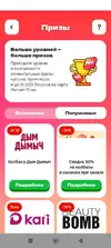 Screenshot_2025-08-22-12-26-00-890_com.dualspace.multispace.android.webp