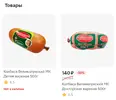 Screenshot_2025-07-24-08-44-12-658_ru.tander.magnrZ.webp