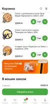 Перекресток4.webp Перекресток4.webp