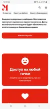 Screenshot_20250822-163322_Samsung Internet.webp