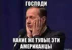 1648223359_2-kartinkof-club-p-nu-tupie-mem-2.webp