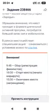 Screenshot_20250822-202421.webp