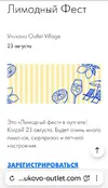 Screenshot_20250823-084917_Yandex Browser.webp