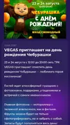 Screenshot_20250823-085452_Yandex Browser.webp