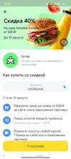 Screenshot_2025-08-23-10-10-33-378_com.idamob.tinkoff.android.webp