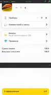 1рубль.webp