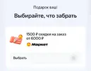 1500_6000  ЯМа.webp