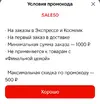 Screenshot_2025-08-24-00-23-18-976_ru.tander.magniq-edit.webp