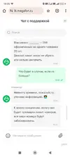 Screenshot_2025-08-24-19-25-52-171_com.android.chrome.webp