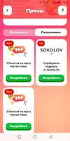 Screenshot_20250825-145519.webp