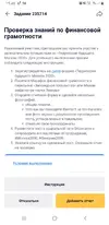 Screenshot_20250825-154657.webp
