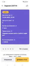 Screenshot_2025-08-25-11-48-07-15_d8c52d489876056763f0ad19d2d8cece.webp