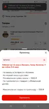 Screenshot_20250825_164013.webp
