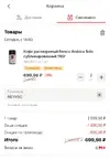 Screenshot_20250825_164619_Multi App.webp