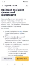Screenshot_2025-08-25-11-48-13-60_d8c52d489876056763f0ad19d2d8cece.webp