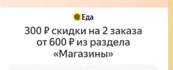 Screenshot_2.webp