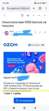 Screenshot_2025-08-25-19-42-36-746_com.android.chrome-edit.webp Screenshot_2025-08-25-19-42-36-746_com.android.chrome-edit.webp