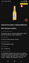 Screenshot_2025-08-26-09-25-16-188_com.idamob.tinkoff.android.webp