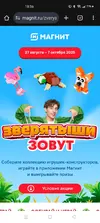 Screenshot_2025-08-26-18-36-53-16_40deb401b9ffe8e1df2f1cc5ba480b12.webp