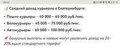 Screenshot_20250826_224300_com.yandex.browser_edit_76928322426850.webp