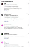 Безымянный.webp