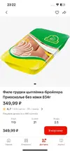 изображение_2025-08-26_232318370.webp