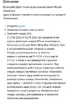 Screenshot_2025-08-27-08-44-02-608_ru.tander.magnit-edit.webp