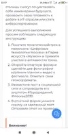 Screenshot_2025-08-26-22-17-50-213_com.android.chrome.webp