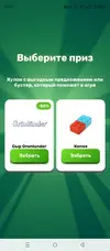 Screenshot_20250828-085637.webp