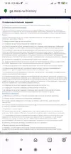 Screenshot_2025-08-28-13-19-36-882_com.opera.browser.webp