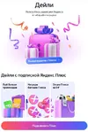 изображение_2025-08-28_145054737.webp