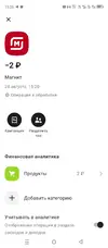 Screenshot_20250828-152625.webp