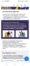 Screenshot_20250828-143632_Mail.webp