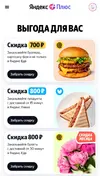 Подарки ➕.webp